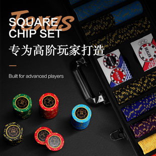 德州扑克筹码套装高档棋牌室专用筹码币麻将德扑筹码图案防伪定制