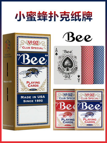 美国原装进口小蜜蜂扑克牌纸牌正品bee扑克牌比赛专用整箱