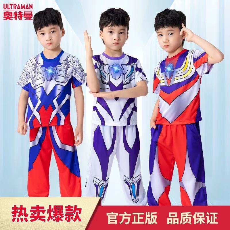 六一表演服无限赛罗迪迦格丽乔短袖长裤套装男女童奥特曼发光衣服