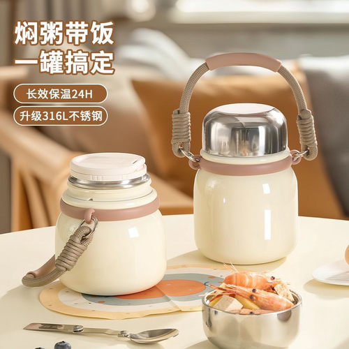 焖烧杯2026新款24小时保温上班族学生汤壶桶饭盒316L食品级焖煮杯