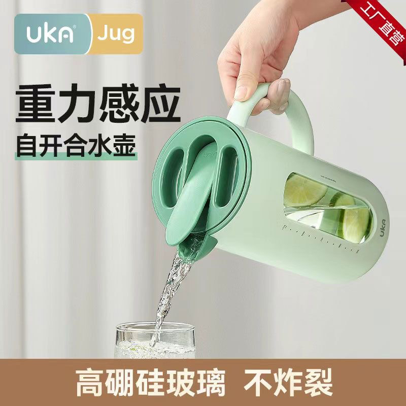 UKA冷水壶家用耐高温凉水壶