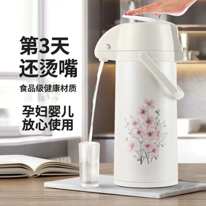乐狮真空气压壶真空玻璃内胆