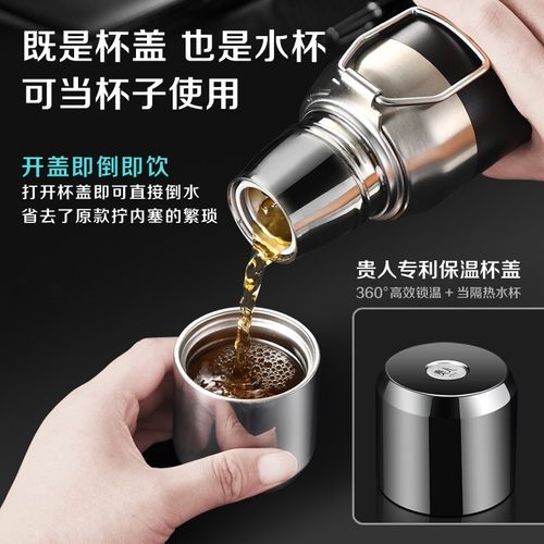 大容量全钢泡茶保温杯