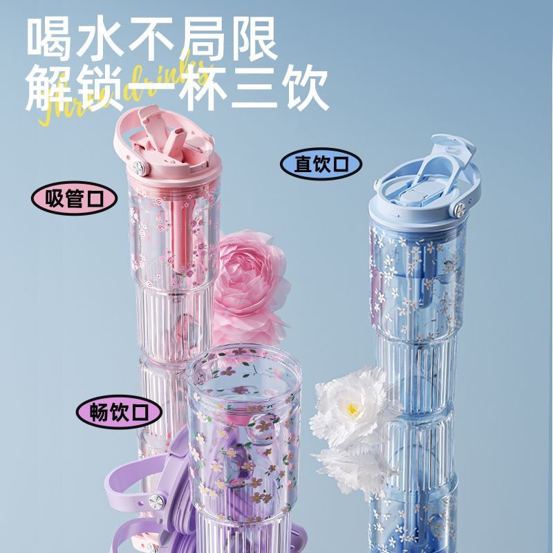 2026新款吸管杯大容量夏季女生高颜值便携成人运动水杯便携