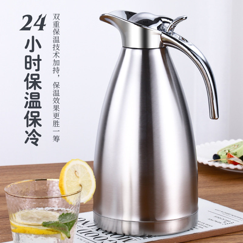 家用不锈钢保温壶商用保暖壶热水瓶真空大容量不锈钢保温壶酒店