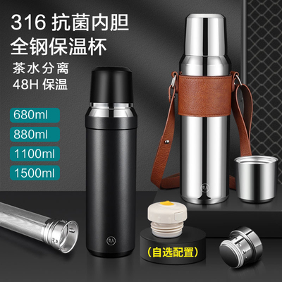 316不锈钢保温杯男女无缝内胆