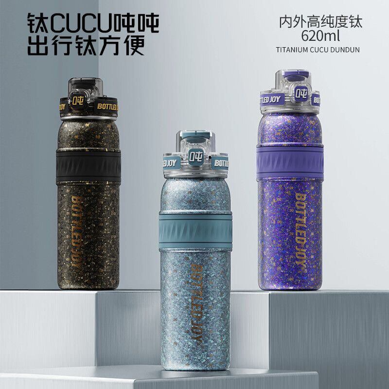 吨吨纯钛大容量水杯带茶漏双盖