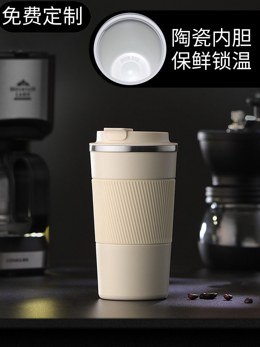 咖啡杯陶瓷内胆保温杯定制