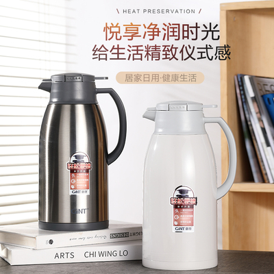 嘉特保温壶暖水壶大容量玻璃内胆