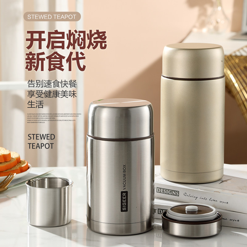 食品级316不锈钢带菜隔双层