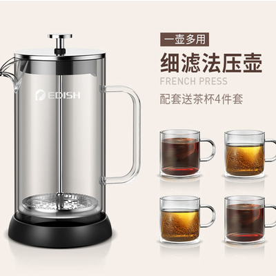 高硼硅玻璃双层滤网茶和咖啡