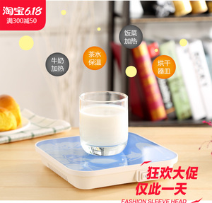 办公室牛奶加热咖啡恒温宝