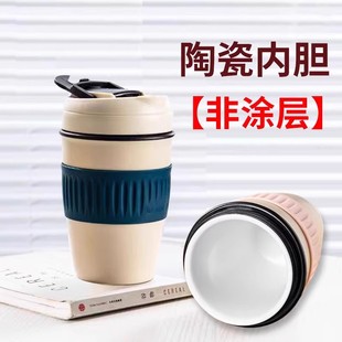 真陶瓷内胆保温杯咖啡杯随行保冷双饮小众颜值吸管水杯网红