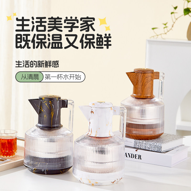 北欧风几何保温壶家用玻璃内胆新款高级感办公室装饰保暖热开水壶