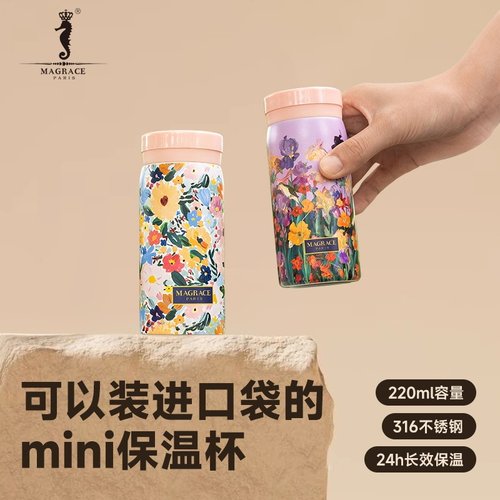 迷你保温杯小巧便携女高颜值口袋杯316L不锈钢迷你水杯2025新款