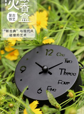 创意蚊香架安全又便捷