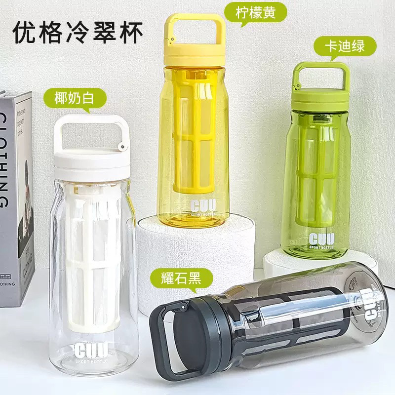 咖啡冷萃杯冷萃壶TRITAN茶水分离水杯美式耐高温便携夏季冷泡瓶