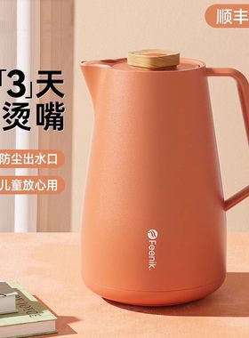 德国红胆保温壶家用玻璃内胆