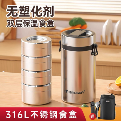 全钢保温饭盒健康又美味