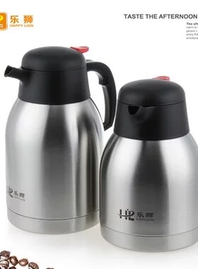 乐狮不锈钢瓶胆家用咖啡壶茶壶