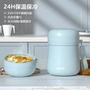 银耳焖烧杯焖粥神器316不锈钢保温饭盒正品迷你便携闷烧怀壶桶罐