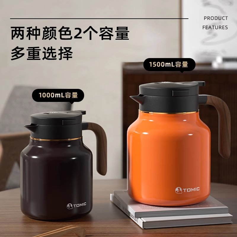 tomic特美刻智能显温焖茶壶不粘内胆老白茶焖壶闷泡茶家用保温壶