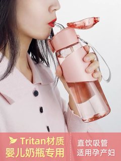 网红高颜值杯子产妇吸管杯大人女生耐高温塑料水杯女夏季儿童水壶