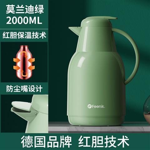 德国feenik大容量红胆保温水壶