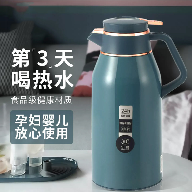 乐狮保温水壶家用保温壶大容量热水瓶玻璃内胆保温瓶便携暖水壶,餐饮具,保温壶,淘宝优惠券,粉丝福利购,淘宝优惠卷
