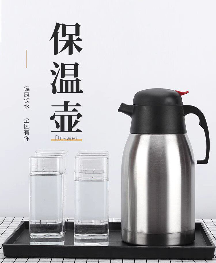 不锈钢水壶家用热水瓶咖啡壶