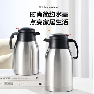 不锈钢保温水壶饭店老式商用凉水壶保温壶热水瓶耐高温冷水扎壶