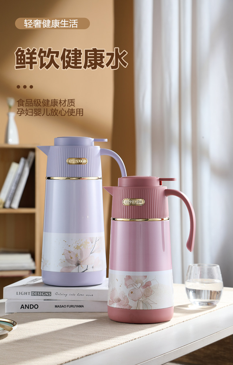 乐狮保温壶家用保温水壶