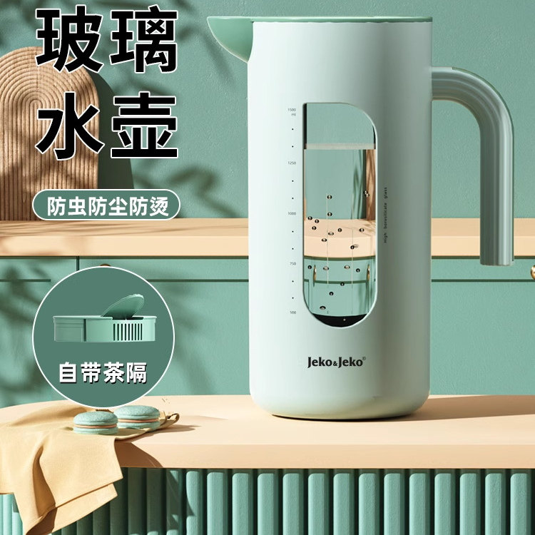 家用大容量冷水壶自动开合防尘耐高温玻璃泡茶开水闵水杯冰箱水壶