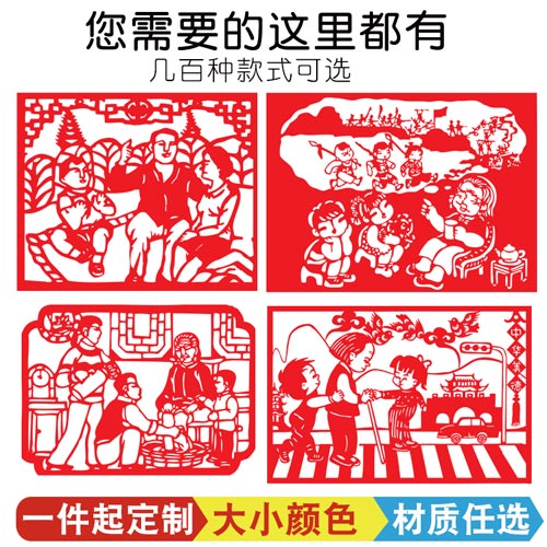 家训家风手工剪纸作品底稿中国传统美德贴纸文化墙宣传栏墙贴定制