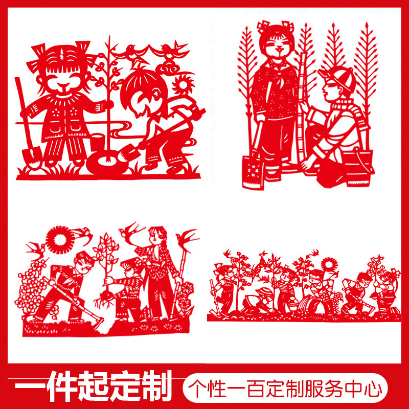 非遗红色人物剪纸多种图案定制图片
