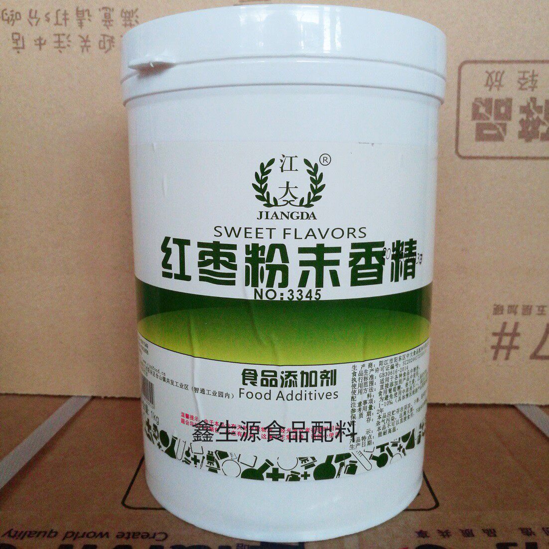 江大红枣粉末香精烘焙糕点馒头