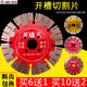 开槽切割片角磨机专用混凝土水泥125 190金刚石水电干切锯片 158