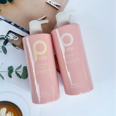 柏缇小苍兰沐浴露美肌舒爽