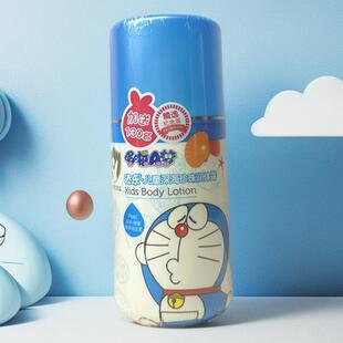 添乐儿童深海珍珠润体露补水保湿润肤嫩肤温和肌肤防干裂身体乳霜