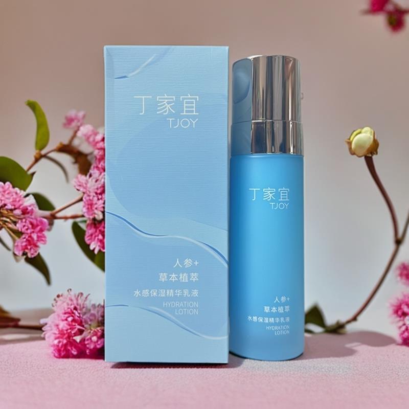 丁家宜水感保湿精华乳紧致肌肤清爽不黏腻滋润肌肤润肤嫩肤女士