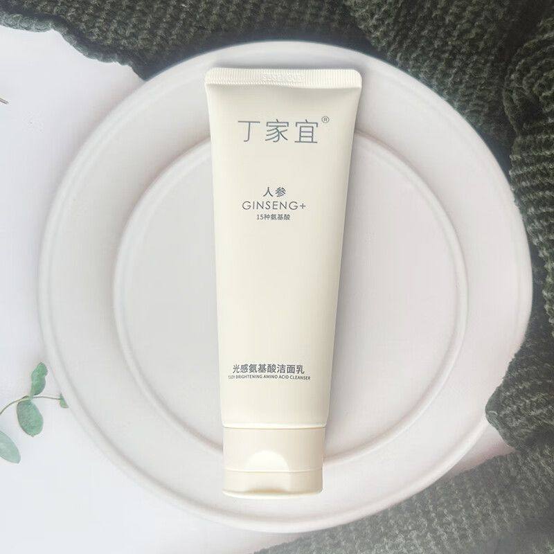 丁家宜氨基酸泡沫酵素洁面乳男温和深层清洁洗面奶女保湿补水