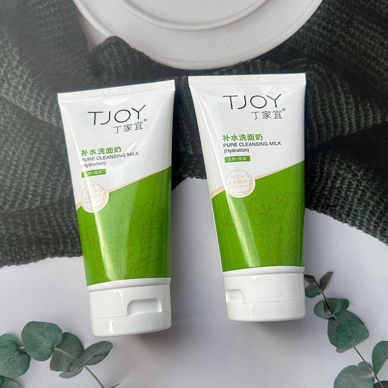 丁家宜补水洗面奶人参精华滋润保湿清洁无泡沫青少年学生女洁面乳