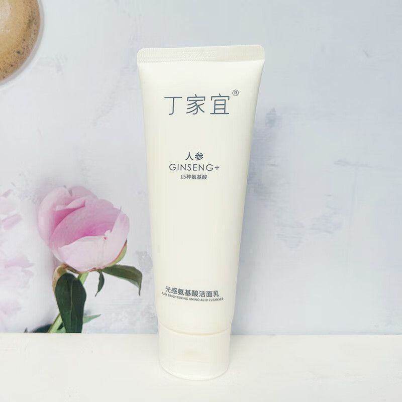 丁家宜光感氨基酸洁面乳清爽补水保湿深层清洁不油腻泡沫洗面奶