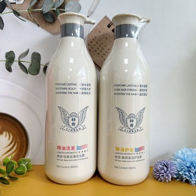 林肯轻柔丝滑洗发露柔顺滋润护发素柔顺亮泽沐浴露家庭套装