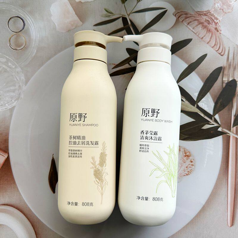 原野生姜去屑洗发水香茅沐浴露
