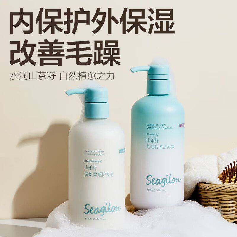 森之露山茶籽控油轻柔洗发露清爽蓬松柔顺留香洗发水
