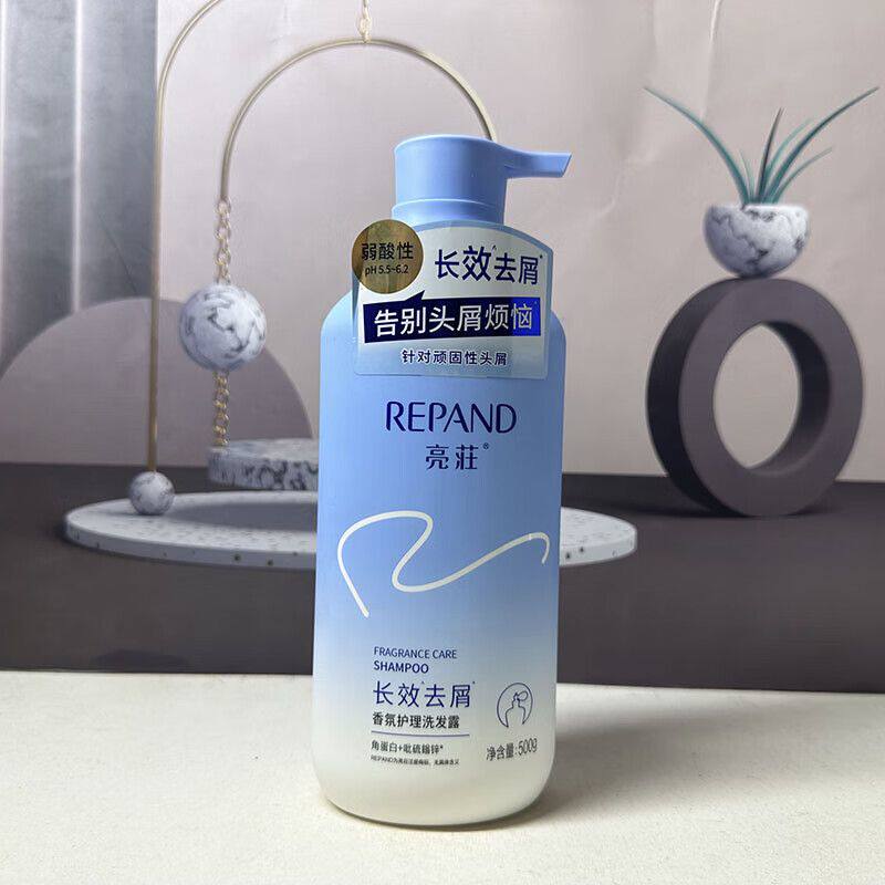 亮荘长效去屑洗发露清爽蓬松柔顺弱酸性洗发水男女洗头膏家庭装