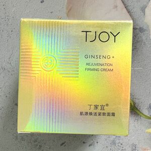 丁家宜肌源焕活紧致面霜滋润补水保湿清爽不油腻女士面霜护肤品