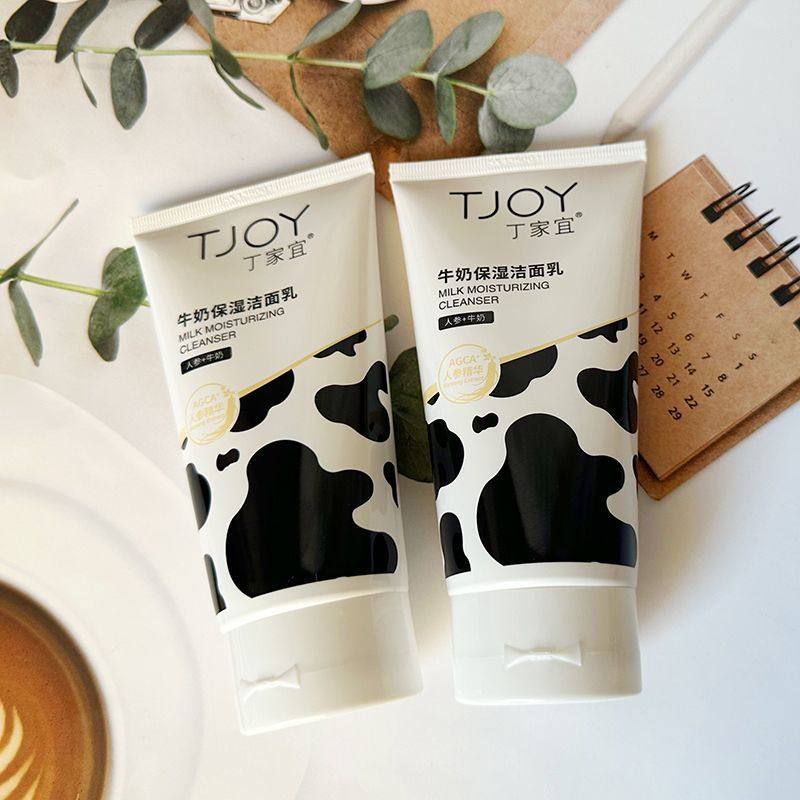 丁家宜洗面奶氨基酸保湿牛奶温和补水保湿清洁滋润深层泡沫洁面乳