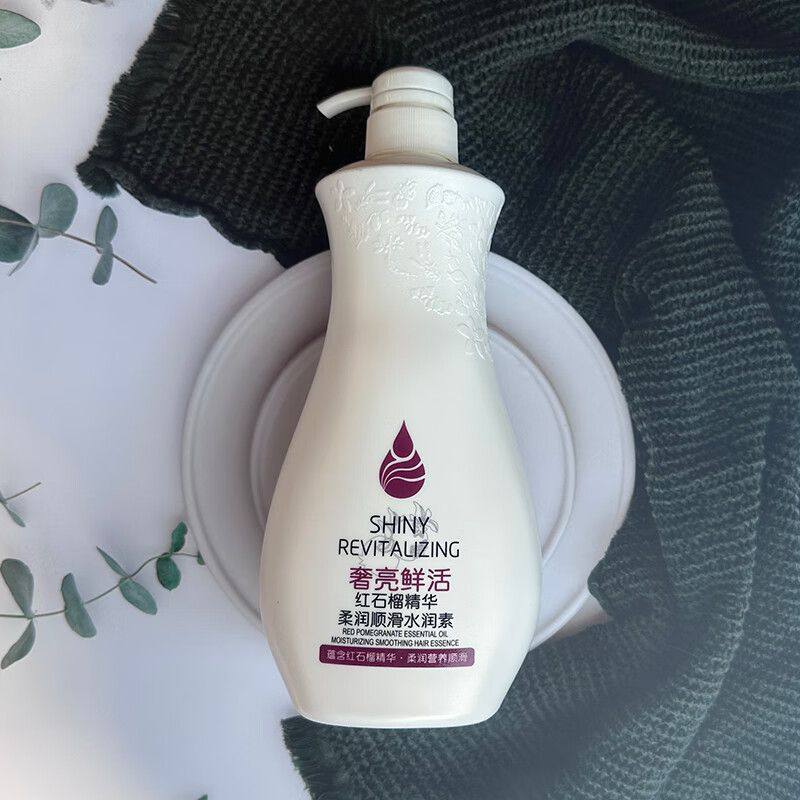 原野红石榴精油柔润顺滑水润素染烫受损护理头发保湿补水护发素,美发护发/假发,洗发水,淘宝优惠券,粉丝福利购,淘宝优惠卷